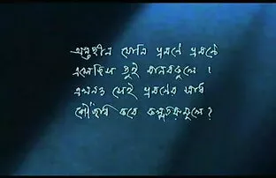 स्वीडिश स्टार ! बीपी सेक्सी ब्लू